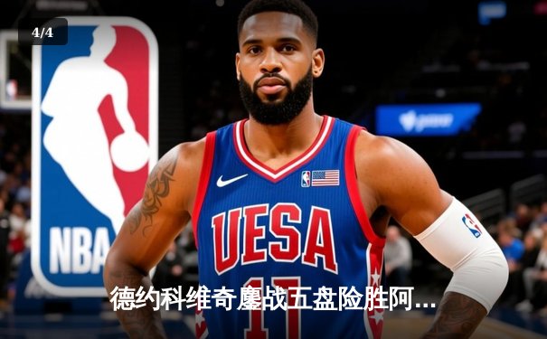 德约科维奇鏖战五盘险胜阿尔卡拉斯 第七次加冕温网男单桂冠 - 4